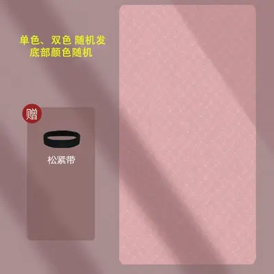 专业瑜伽垫防滑抓地环保无毒隔音减震学生宿舍室内微瑕健身垫批发 - 6