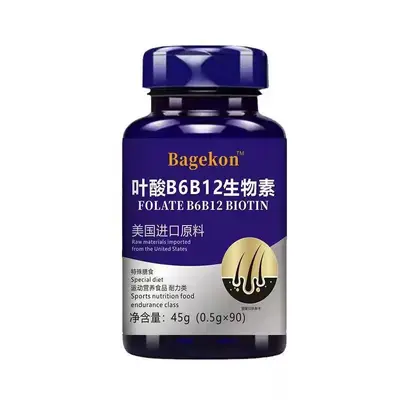 Bagekon Spor Beslenme Ürünü - 11
