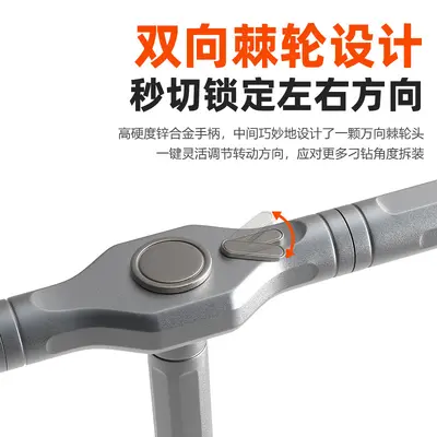66-in-1 ratchet screwdriver set with S2 steel bits