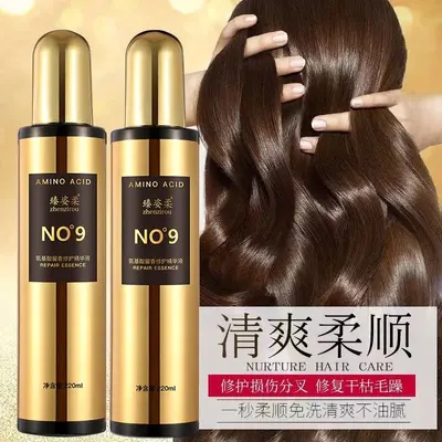 臻姿柔氨基酸护发精油持久留香护理损伤精华液柔顺修复毛躁干枯 - 2