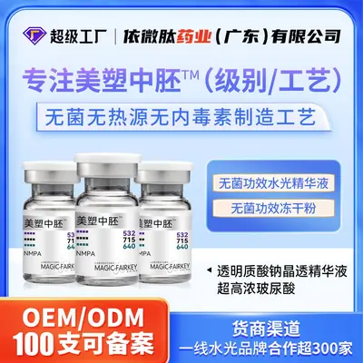Hyaluronic Acid Serum Hydrating Brightening Collagen Hydro Glow