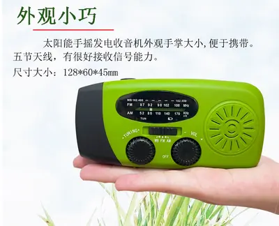 Hand-Crank Emergency Radio, NOAA, 3 LEDs, Solar Powered - 12