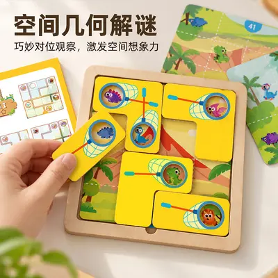 Nature Catcher Puzzle Board Game for Babies, Hand-Eye Coordination - 3