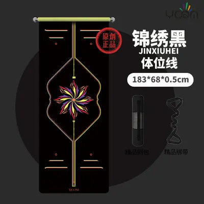 Double-Sided Non-Slip Natural Rubber Yoga Mat, Non-Toxic - 13