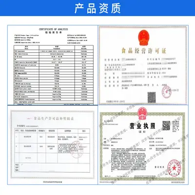 食品级大豆蛋白粉原料商用优质食品营养强化专用素食大豆蛋白粉