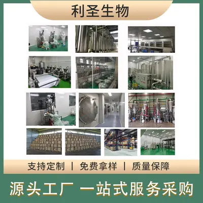 乳清蛋白粉WPC80健身浓缩速溶蛋白粉水解分离乳清蛋白WPI90包邮