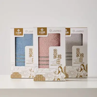 Jieliya 2-piece towel set, embroidered, pure cotton