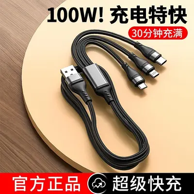 Veri Kablosu Üçü Bir Arada 66W Dokulu Hızlı Şarj Kablosu Apple Huawei Type-C İçin Üç Başlı Şarj Kablosu - 11