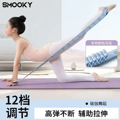SMOOKY儿童舞蹈弹力带12格分段专用拉力带女瑜伽拉伸数字阻力带 - 7