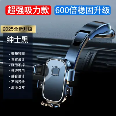 Car Phone Holder with Suction Cup, Dashboard Mount, 2026 Model - 9