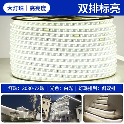 Led ışık şeridi 220v oturma odası ev tavan üç renkli yumuşak ışık şeridi açık süper parlak kendinden yapışkanlı ışık şeridi su geçirmez hat ışığı - 11