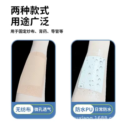 Medical Adhesive Tape, Breathable Skin-Colored Spunlace, Large Sheet