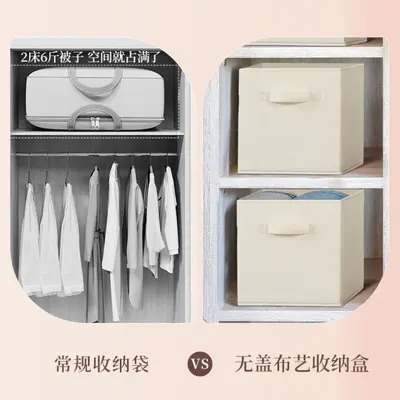 Kalay square storage box fabric clothing organizer
