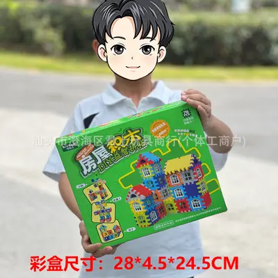 Children's Large Particle Building Block Set, Educational Toy - 7