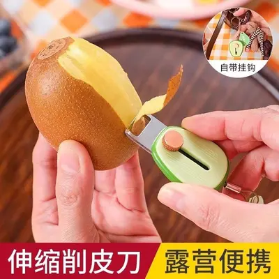 牛油果便携式削皮刀迷你可伸缩水果去皮器不锈钢户外削水果皮刨子 - 3