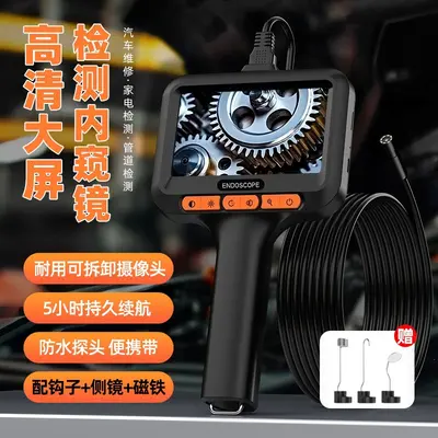 Otomotif motor endoskop kamerası, 200W piksel, karbon taraması - 3