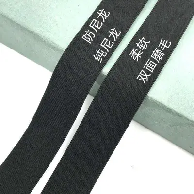 Naylon elastik bant, 2,5-7 cm, çift yüzlü tüylü, sütyen kenarı için - 1