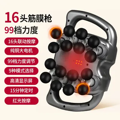 Professional 16-Head Massage Gun, High-Frequency Vibration Muscle Massager - 10
