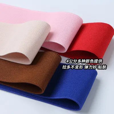Colored High-Elastic Rubber Band, Nylon Textured Waistband Elastic for Pants and Skirts - 4
