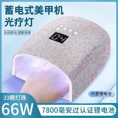 Neue diamantbeschichtete Maniküre-Lichtherapiemaschine mit kabellosem Laden und Aufbewahrung tragbare Maniküre-Lichtherapiemaschine Backofen-Lampe Trockner