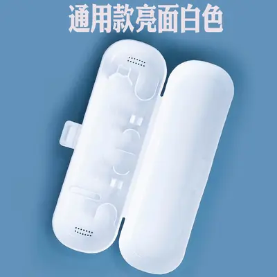 Portable Dustproof Travel Case for Electric Toothbrushes, Fits Philips and Oral-B - 7