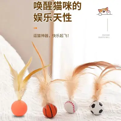 Badminton-Federball mit Gummispitze, interaktiver Katzen-Springball - 12