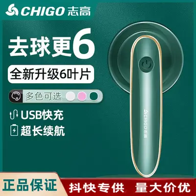 Zhigao Original Fabric Pilling Remover Household Rechargeable Electric Clothes Depiller for Sweaters Coats Hair Removal Lint Roller Bobble Removal Machine