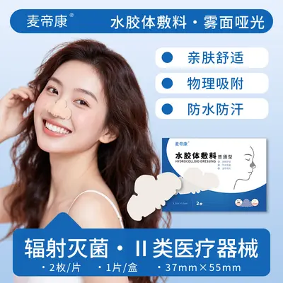 Medikon Sterile Hydrocolloid Acne Patch, Skin-Friendly Day and Night Pack - 2
