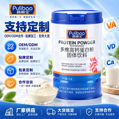 Purli Multivitamin Kalsiyumlu Protein Tozu, Yaşlı Yetişkinler İçin - 6