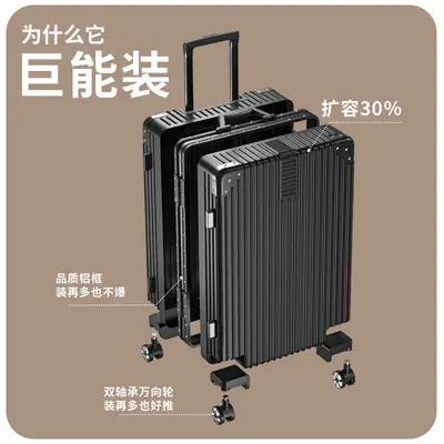 Large-Capacity Hard-Frame Trolley Suitcase with Combination Lock - 4