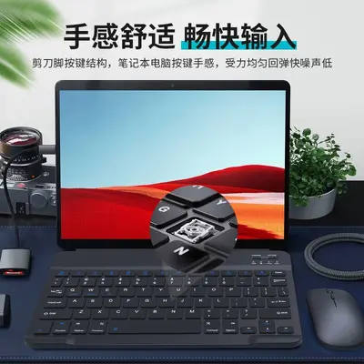iPad, Huawei telefonları, tabletler, dizüstü bilgisayarlar için uygun Bluetooth klavye, ultra ince kablosuz sihirli klavye, sessiz, küçük dil özelleştirme.