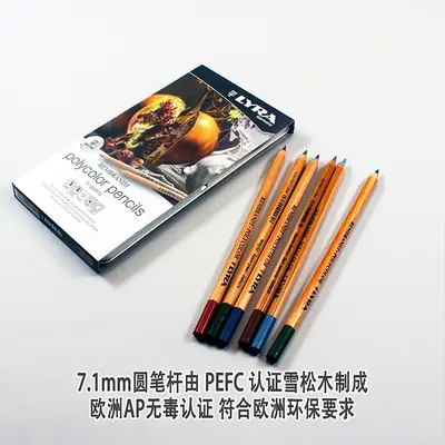 Yiya Oil-Based Colored Pencils, Waterproof and Fade-Resistant, Professional Drawing Set