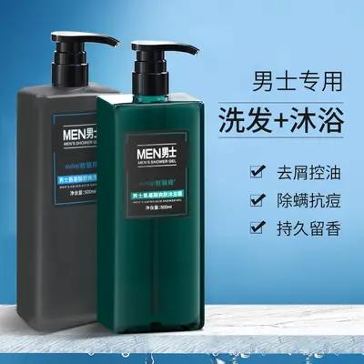 Gulong Men's Shampoo and Body Wash Set, Deep Cleansing, Long-Lasting Fragrance - 11