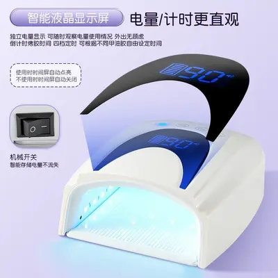 Rechargeable manicure UV/LED lamp, 72W wireless curing - 3
