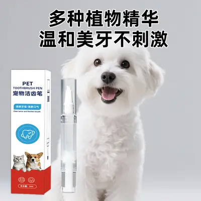 Pet teeth cleaning pen with gel formula - 4