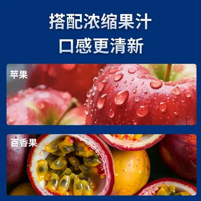 雀蜂γ-氨基丁酸饮GABA晚安饮批发酸枣仁植物饮料