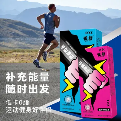 Electrolyte Powder with Taurine, Sugar-Free Sports Energy Granules