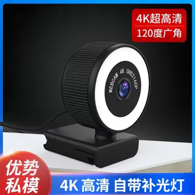 1080P HD Computer Camera with Built-in Microphone and USB Connection - 11