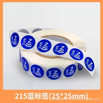 NFC Digital Label NTAG213 Chip, Wet Inlay, Anti-Counterfeiting - 12