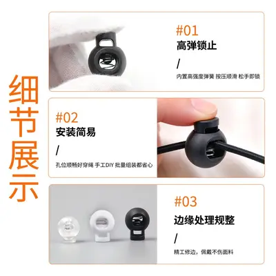 Plastic Spring Buckle, Single-Hole Ball-Shaped Cord End Cap