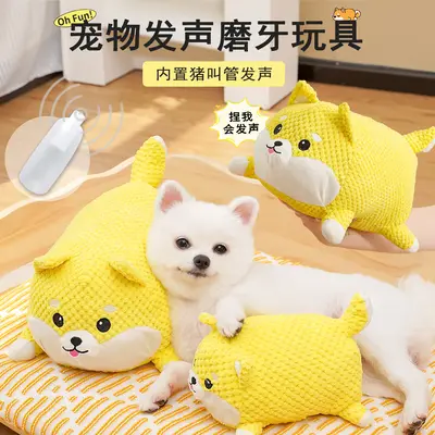 Large Plush Squeaky Dog Toy, Durable and Bite-Resistant - 2