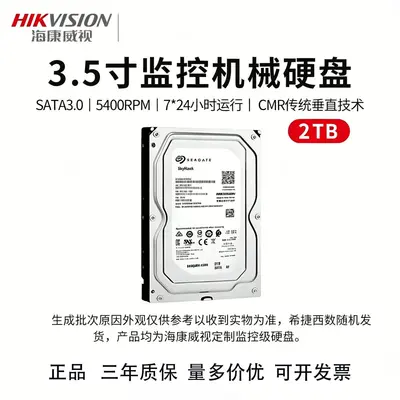 WD Surveillance Purple Festplatte 7200 RPM Mechanische Festplatte 2T/4T/6T/8T/10T NVR Aufzeichnungsgerät Spezialplatte