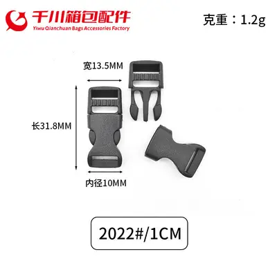 Plastic Insert Bag Buckle, Male-Female Backpack Snap Fastener - 7