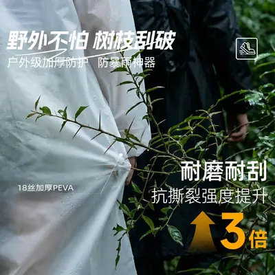 EVA raincoat outdoor hiking long thickened full body style - 3