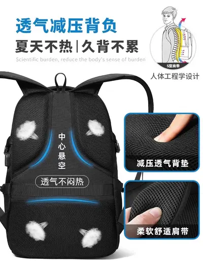 Backpack men's large capacity business travel bag backpack mountain climbing bag middle school and high school school bag load reduction spine protection durable