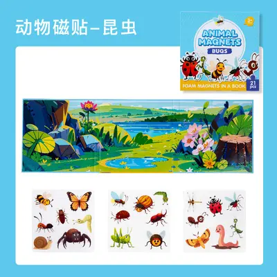 厂家直销批发益智早教磁性认知贴玩具锻炼宝宝专注力认知学习教具 - 10