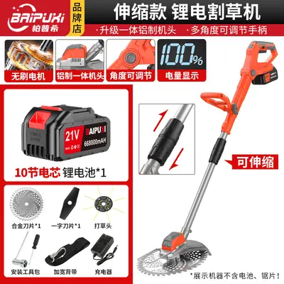 Brushless Lithium Battery Rechargeable Lawn Mower, Multifunctional Handheld - 10