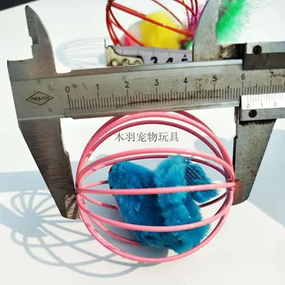 Cat Toy Ball Cage with Mouse Toy