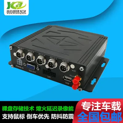 HiSilicon 4CH/8CH WIFI Araç DVR - 4G GPS, 1080P Kayıt - 8