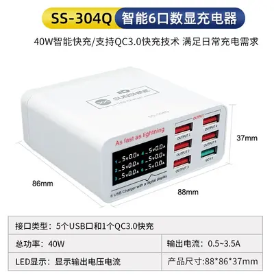 USB-Ladegerät mit mehreren Anschlüssen, Schnellladegerät mit kabellosem Laden, USB-Steckdose, mehrfacher Lade-Adapter, PD-Schnellladeanlage - 7